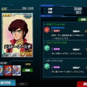 わかるぞ！ダブルゼータが、諭吉の力を…【ガンオペ】