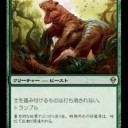 レガシーで殺戮の暴君4積みの緑単が3-0していた