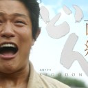 直虎さぁ・・・何でこんななっちゃったのかね・・・普通に直政メインでやれば良かったんじゃないっすかねぇ・・・