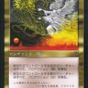 MTG的ブラックストーリーズ　宿命の戦い