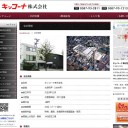 ボトルキャップ増し締めの治具