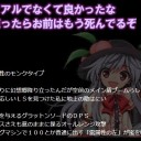 ガバにゴッド＆マスター参戦で今更…となった一方、東方憑依華も八雲紫参戦とか「えぇ…」となったのであった…。