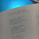 届いたよー！