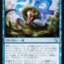 キーワード能力解説:第29回　無尽