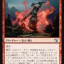キーワード能力解説:第29回　無尽