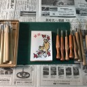 年賀状用木版画