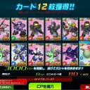 クリスマスプレゼント(自腹)【ガンオペ】