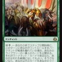 スタン3000円構築その３