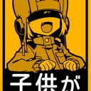 いまいち