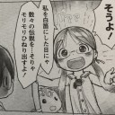 1巻の内からこの伏線…いやー御見逸れしやした！