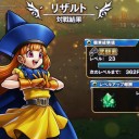 ドラクエライバルズ レジェンドランクになりました