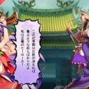 東方憑依華バレスレ待機　その８　苦労人がストレスを溜めすぎた結果、暴発するとこうなるということである！　ヒューッ、言いたい放題だぜぇ！！