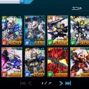 い、いかん…、体が勝手にCPの方へ…！【ガンオペ】