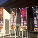 Original Entertainment Paradise -おれパラ- 2017 10th Anniversary