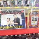 #333 チャンピオンズリーグ2018 横浜大会 自分が出来るポケモンカードとの新しい向き合い方を精一杯考えて優勝したお話（③：決勝トーナメント1回戦から決勝戦とその後のお話）