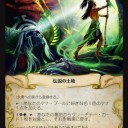 【イクサランの相克】で気になったカード