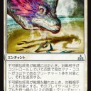 《不可解な終焉》
