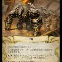 《黄金の守護者/黄金炉の駐屯所》