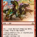 《은갑옷 페로시돈》