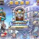 レジェンド到達