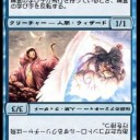 分かたれし黄金の都オラーズカよ！！！　ゲインフライングって書いてある！！！　とうとうあの子が飛んじゃうんだ（＾O＾）ｗｗｗｗｗｗｗｗｗｗｗ