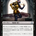 ゾンビっぽい吸血鬼《誓いを立てた吸血鬼》