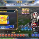 惜しい