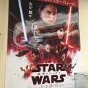 成人の日の休日は映画観賞