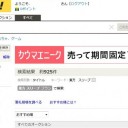 たまには東方のキャラスリーブでも漁ってみようかなー・・・ってｇｇったらやられたｗｗｗｗｗｗｗｗｗｗｗｗｗｗｗｗｗｗｗｗｗｗｗｗｗｗｗｗｗｗｗｗｗｗｗｗｗｗｗｗｗ