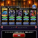 ディアノーグの聖魔斬とか
