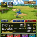 ディアノーグの聖魔斬とか