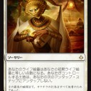 オケチラにバブみを感じてＸ18で霰炎の責め苦。最高に尊い