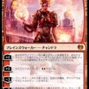 ティムールエネルギー振り返り　後半