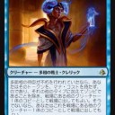 ティムールエネルギー振り返り　後半