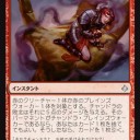 ティムールエネルギー振り返り　後半