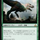 原初の餓えガルダ　は静電気式打撃体サブプラン？