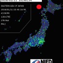 【 青い彗星 】出現。（火星軌道の向こうから）。／【 Ｍ ６ ．０ 】 MYANMAR ／コウモリ大量死。コアラも危険／前線通過後【 爆弾低気圧 】／私たち【 明日のイグアナ 】。　（中中津）
