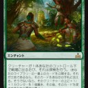 イクサランの相克プレリ