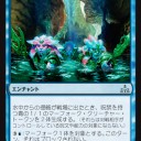 イクサランの相克プレリ