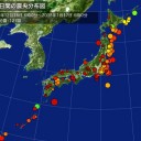 「政府が「誤って流した」とかいう発言は陰謀でしかないw／なんか本格的に日本外交が孤立し始めている。　（未しん）