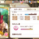 きらファン　イベントないのか!やったー