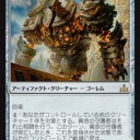 黄金の守護者のトークン