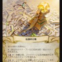 再フェニ入りのパクリファイスを組みたいよう・・・でも胆力マルドゥも組みたいよう・・・という２つの悩みをマダンテ（ＭＰ２億）で吹き飛ばそうじゃぁないか（・ω・）