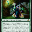 2018.1.19　FNM　BIG MAGICなんば店