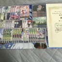 WGP2017について(地区)