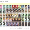 WGP2017について(全国)