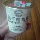 ノンノン