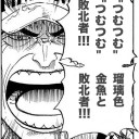 ミリシタにっき　その49