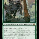 キーワード能力解説:第34回　狂喜