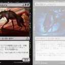 イクサラン次元にさり気な～く登場したチュパカブラ君。東京次元は上野でも確認されたようだし、チュパカブラの時代が来ているな！